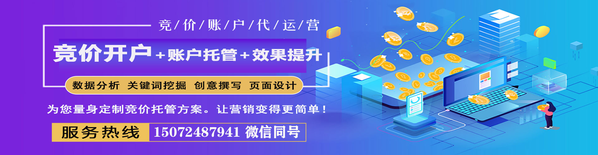 托克逊百度充值高返点