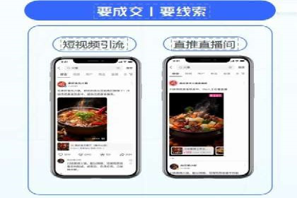 解析今日头条信息流广告的创意策略